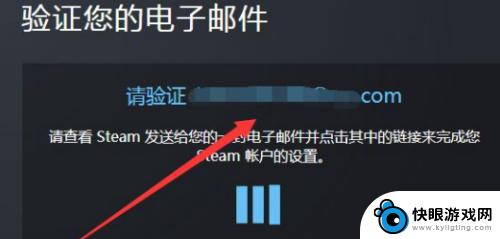 steam的邮箱地址怎么弄 Steam创建账号电子邮件地址填写方法