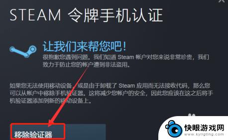 steam登录收不到令牌验证码 Steam邮箱令牌验证码收不到怎么办