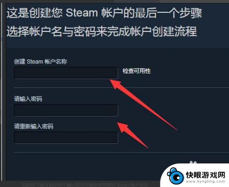 steam的邮箱地址怎么弄 Steam创建账号电子邮件地址填写方法