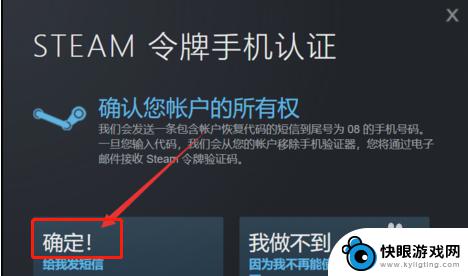 steam登录收不到令牌验证码 Steam邮箱令牌验证码收不到怎么办