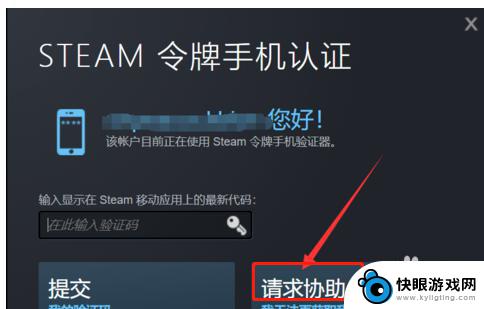 steam登录收不到令牌验证码 Steam邮箱令牌验证码收不到怎么办