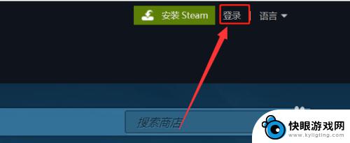 steam登录收不到令牌验证码 Steam邮箱令牌验证码收不到怎么办