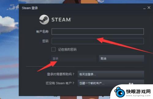 steam的邮箱地址怎么弄 Steam创建账号电子邮件地址填写方法