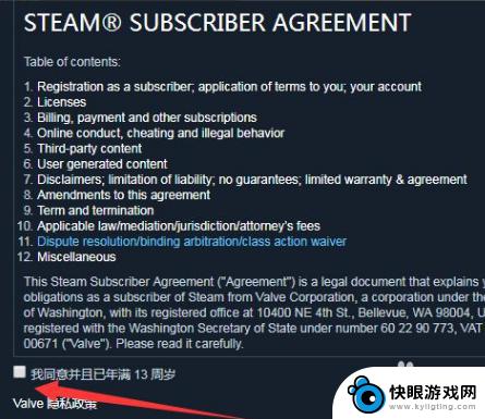 steam的邮箱地址怎么弄 Steam创建账号电子邮件地址填写方法