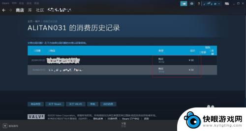 steam价值 Steam账号价值分析方法