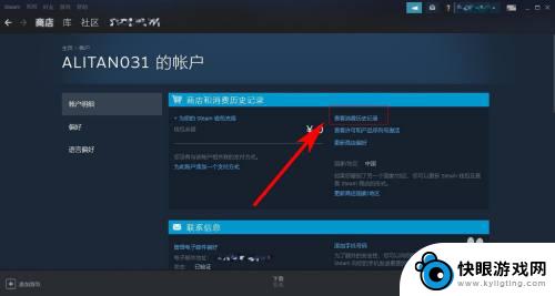 steam价值 Steam账号价值分析方法