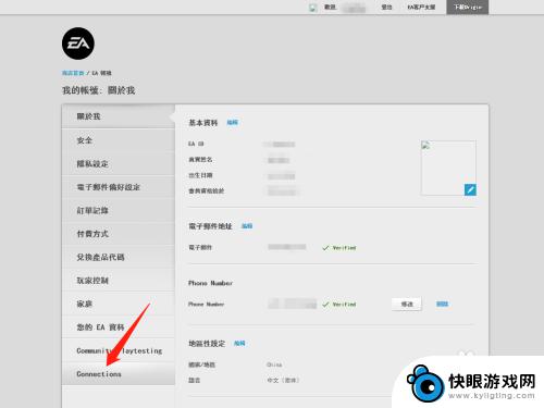 apex怎么跟steam解绑 Apex英雄Steam版账号绑定更换方法