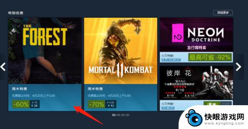 如何查询steam游戏总价 Steam平台上的游戏ID怎么找