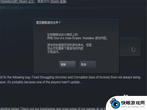 如何在steam上卸载游戏 Steam卸载游戏的详细教程