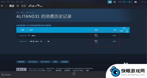 steam价值 Steam账号价值分析方法