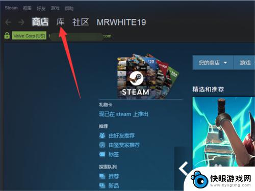 如何在steam上卸载游戏 Steam卸载游戏的详细教程