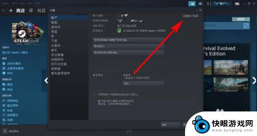 steam价值 Steam账号价值分析方法