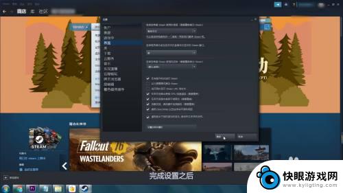 steam库右边 Steam怎么设置打开后默认显示游戏库