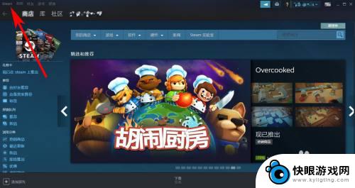 steam价值 Steam账号价值分析方法