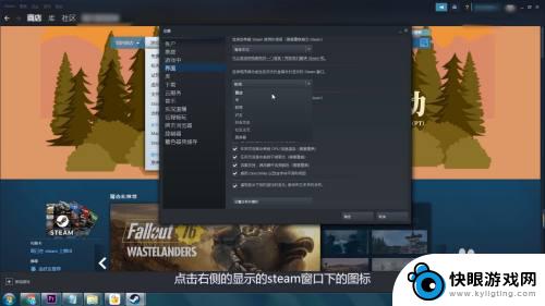 steam库右边 Steam怎么设置打开后默认显示游戏库