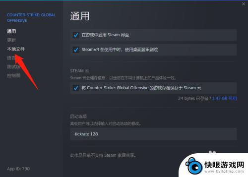 steam怎么换游戏盘 如何在Steam中更换已安装游戏的存储位置