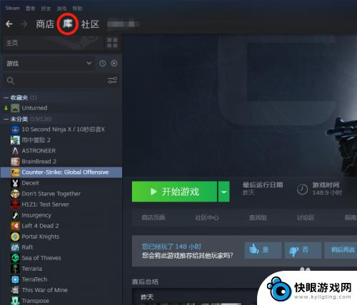 steam怎么换游戏盘 如何在Steam中更换已安装游戏的存储位置