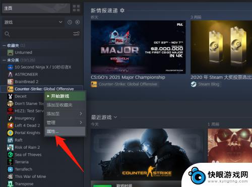 steam怎么换游戏盘 如何在Steam中更换已安装游戏的存储位置