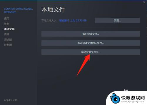 steam怎么换游戏盘 如何在Steam中更换已安装游戏的存储位置