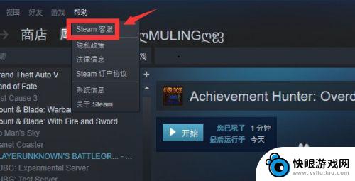 怎么在steam移除 如何在Steam库中删除游戏