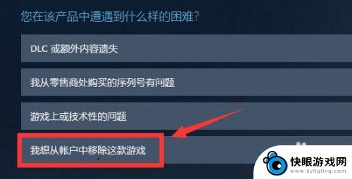 怎么在steam移除 如何在Steam库中删除游戏