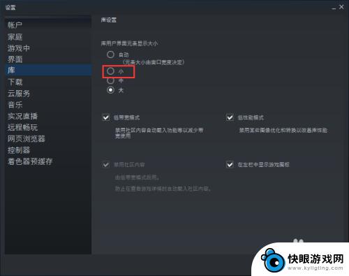 在steam怎么设置小窗口模式 怎么调整steam窗口大小