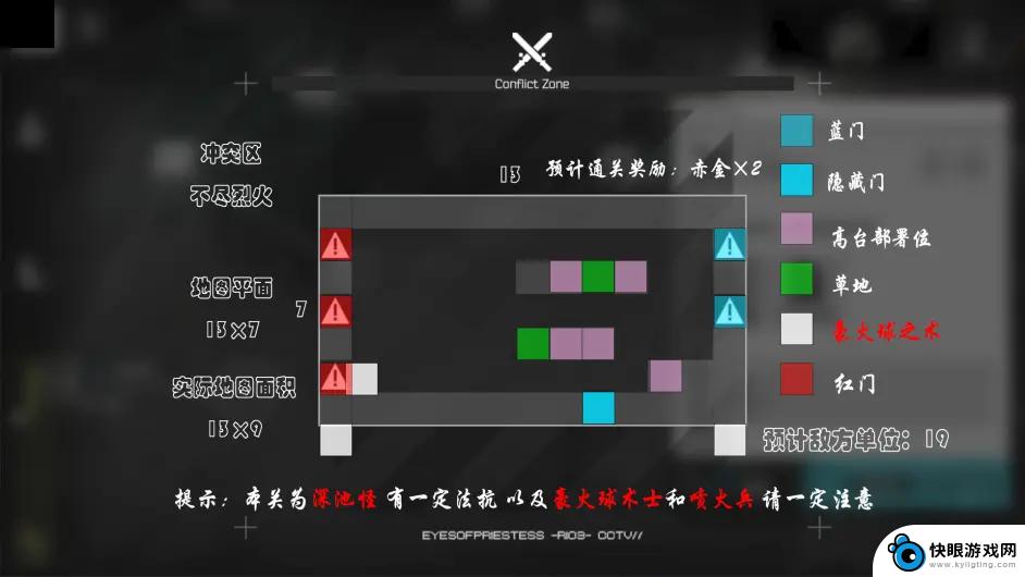 明日方舟沙滩一角资源 《明日方舟》沙中之火全地图资源位置