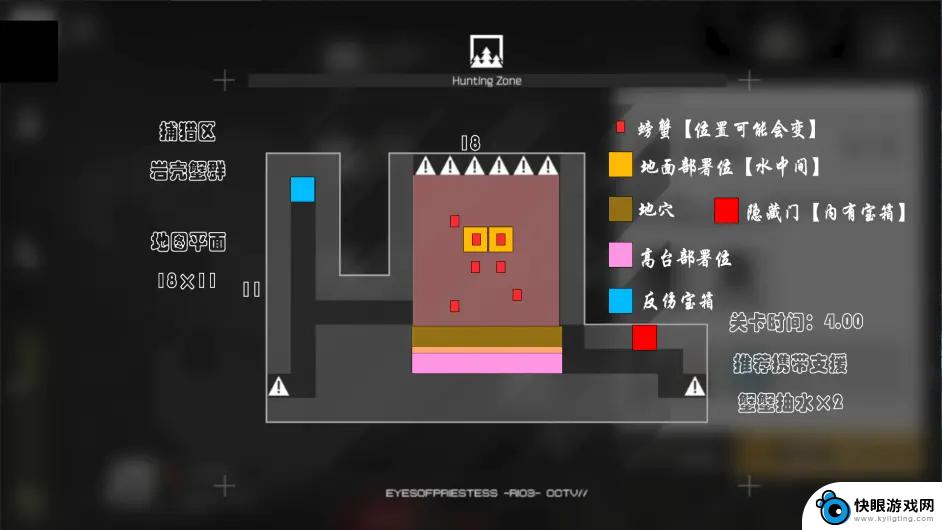 明日方舟沙滩一角资源 《明日方舟》沙中之火全地图资源位置