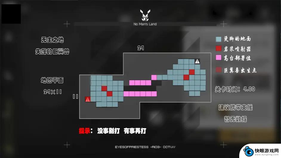 明日方舟沙滩一角资源 《明日方舟》沙中之火全地图资源位置