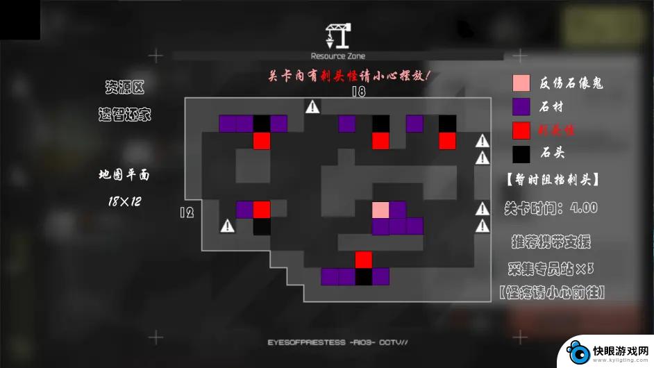 明日方舟沙滩一角资源 《明日方舟》沙中之火全地图资源位置