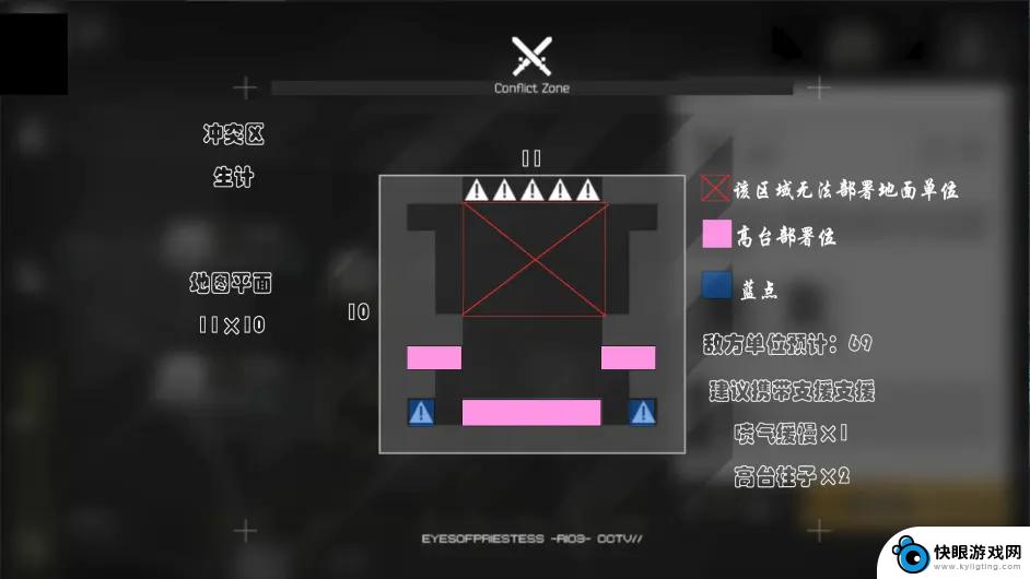 明日方舟沙滩一角资源 《明日方舟》沙中之火全地图资源位置