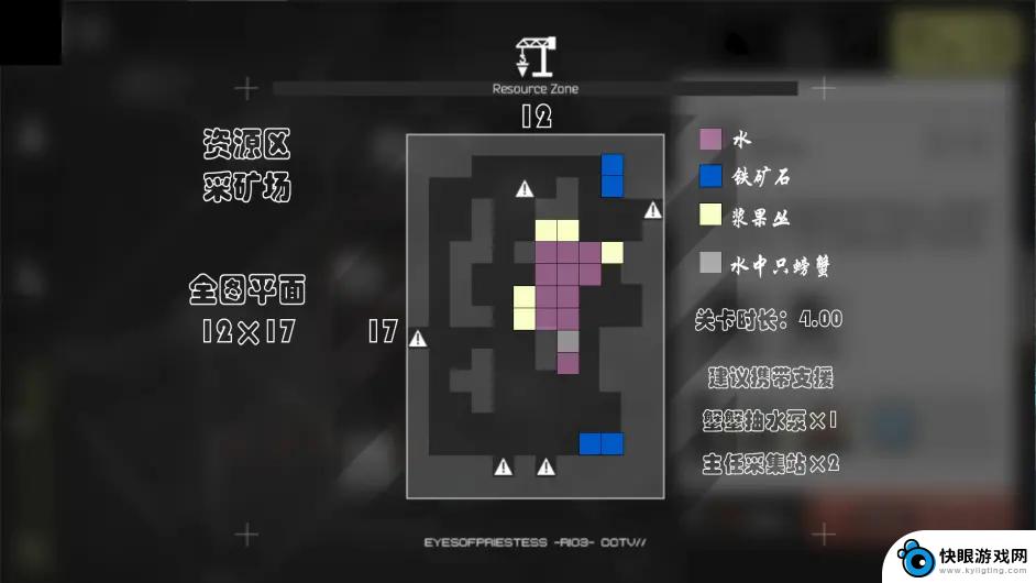 明日方舟沙滩一角资源 《明日方舟》沙中之火全地图资源位置