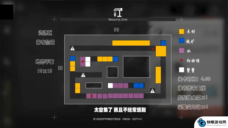 明日方舟沙滩一角资源 《明日方舟》沙中之火全地图资源位置