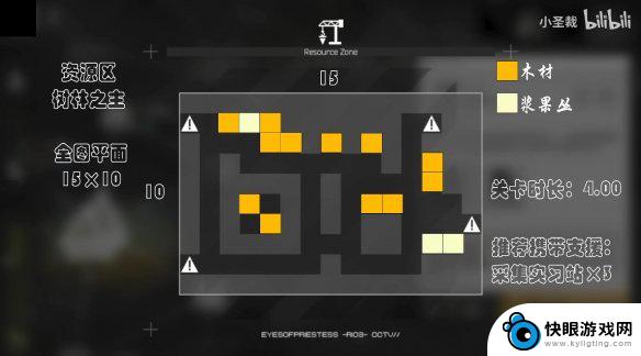 明日方舟沙滩一角资源 《明日方舟》沙中之火全地图资源位置