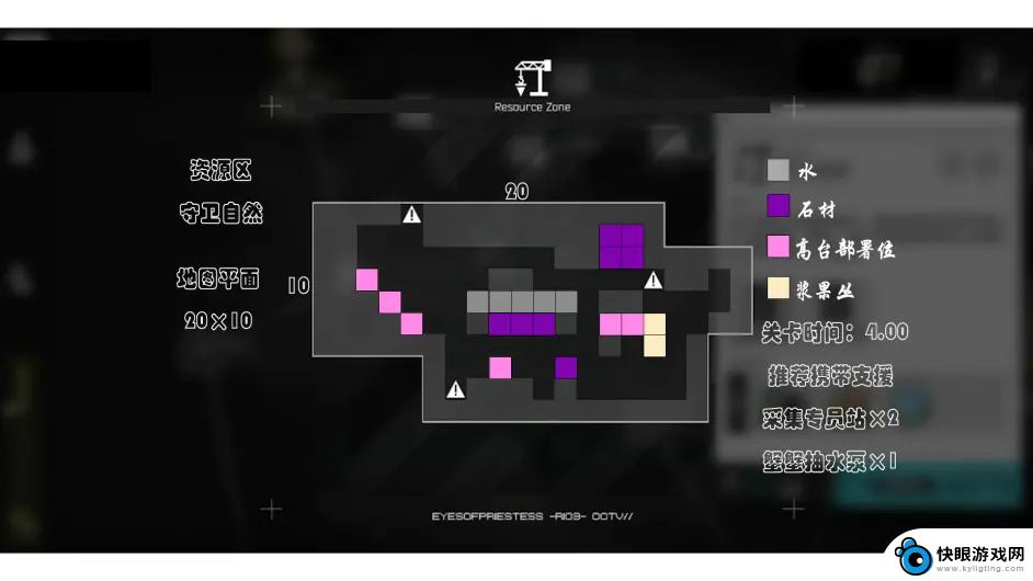 明日方舟沙滩一角资源 《明日方舟》沙中之火全地图资源位置