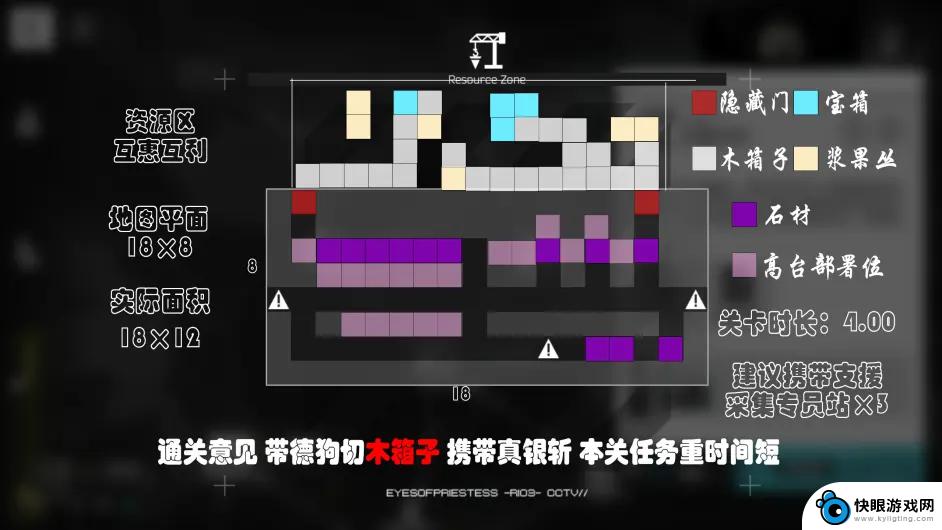 明日方舟沙滩一角资源 《明日方舟》沙中之火全地图资源位置