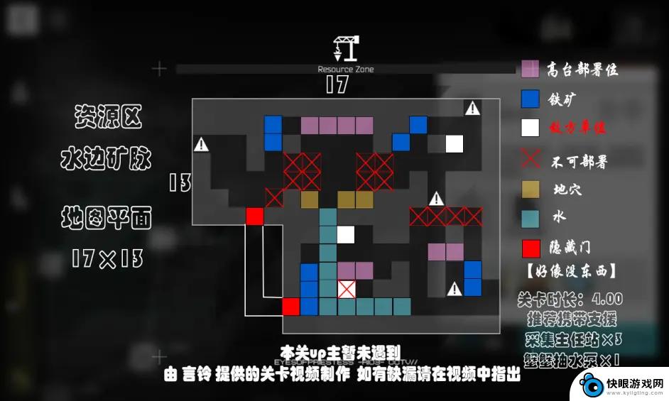 明日方舟沙滩一角资源 《明日方舟》沙中之火全地图资源位置