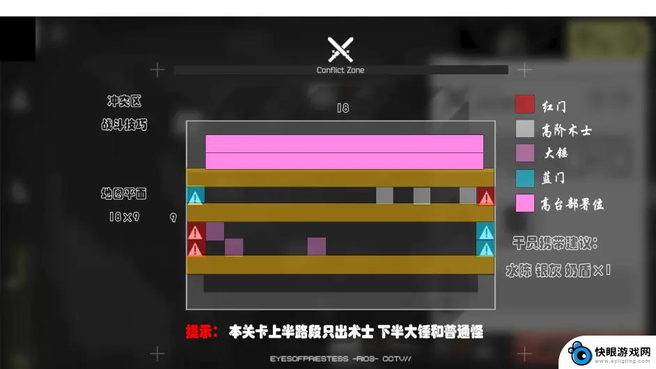 明日方舟沙滩一角资源 《明日方舟》沙中之火全地图资源位置