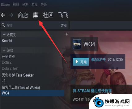 如何把游戏放到steam上 如何在Steam上添加本地游戏