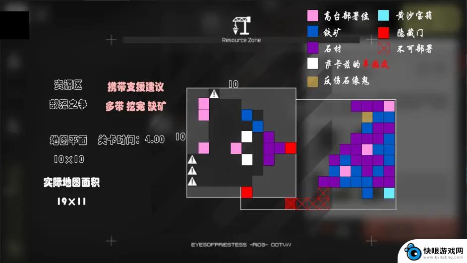 明日方舟沙滩一角资源 《明日方舟》沙中之火全地图资源位置