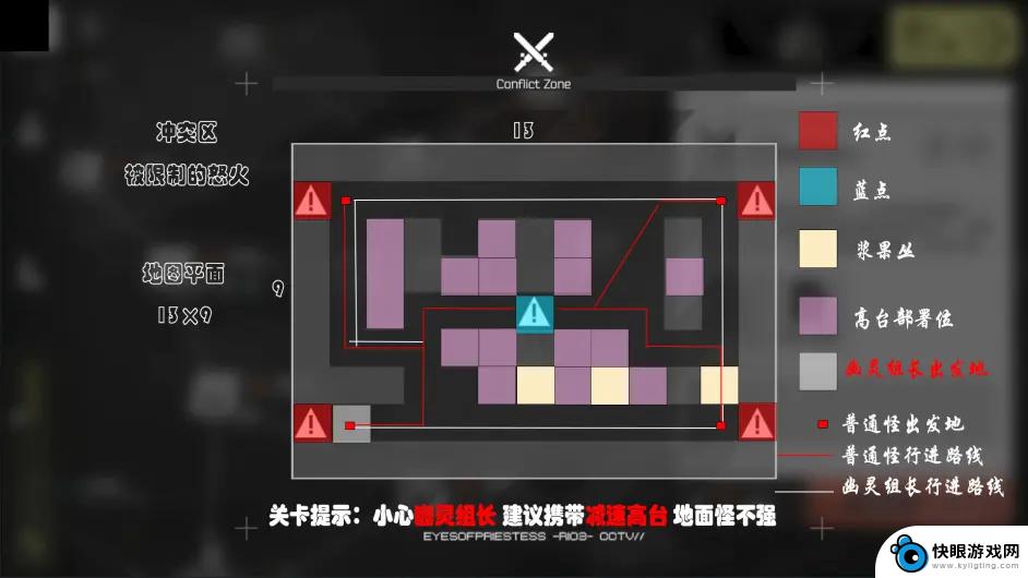 明日方舟沙滩一角资源 《明日方舟》沙中之火全地图资源位置