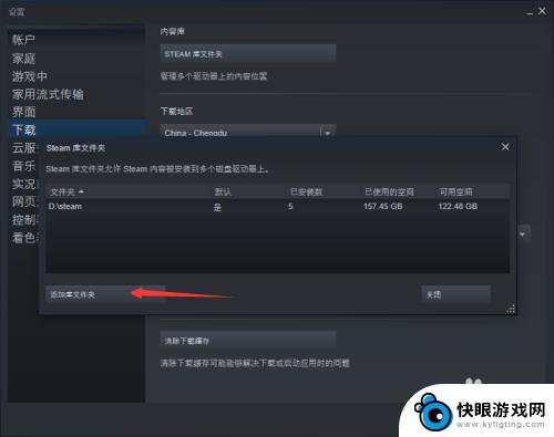 steam客户端怎么添加游戏吗 如何在Steam平台上添加已安装的游戏或本地游戏