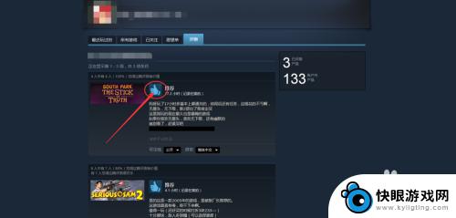 steam怎么删评测 如何修改Steam上的评测