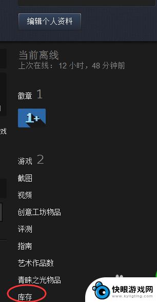 steam 交易url 如何找到自己的Steam交易URL