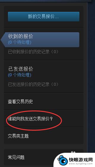 steam 交易url 如何找到自己的Steam交易URL