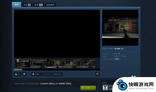 求生之路2steam游戏 Steam求生之路2如何添加mod