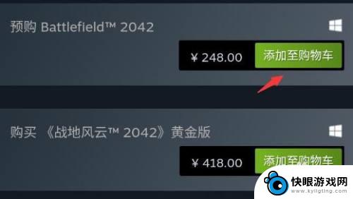 手机steam如何付款 Steam手机版游戏付款教程