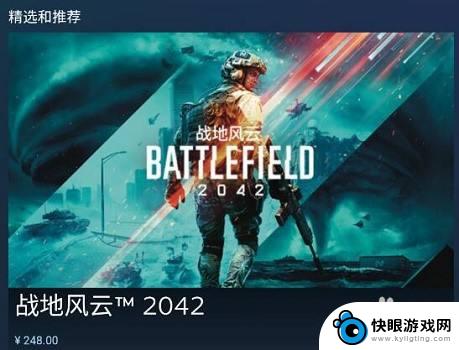 手机steam如何付款 Steam手机版游戏付款教程