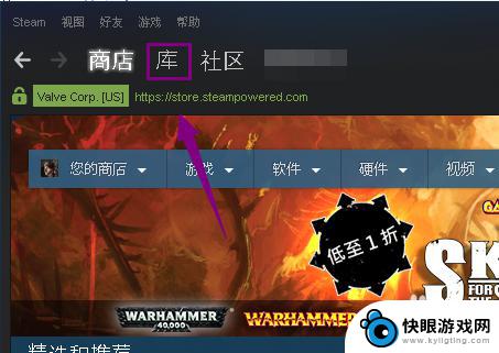 怎么打开steam的云同步 steam游戏存档的云同步设置方法