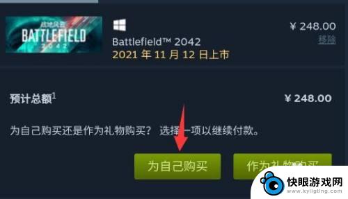 手机steam如何付款 Steam手机版游戏付款教程